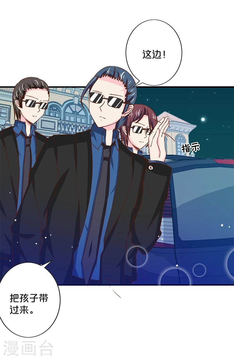 第152话-第154话