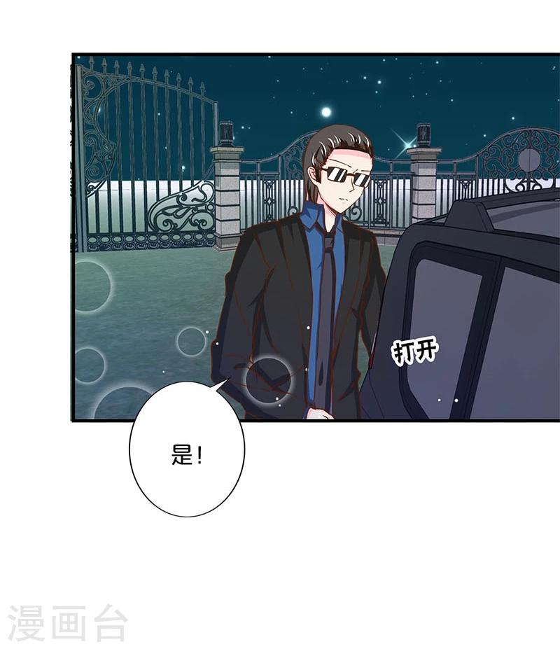 第152话-第154话