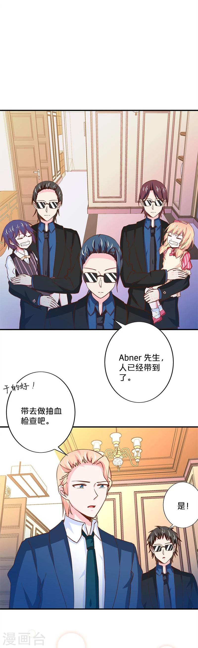 第152话-第154话