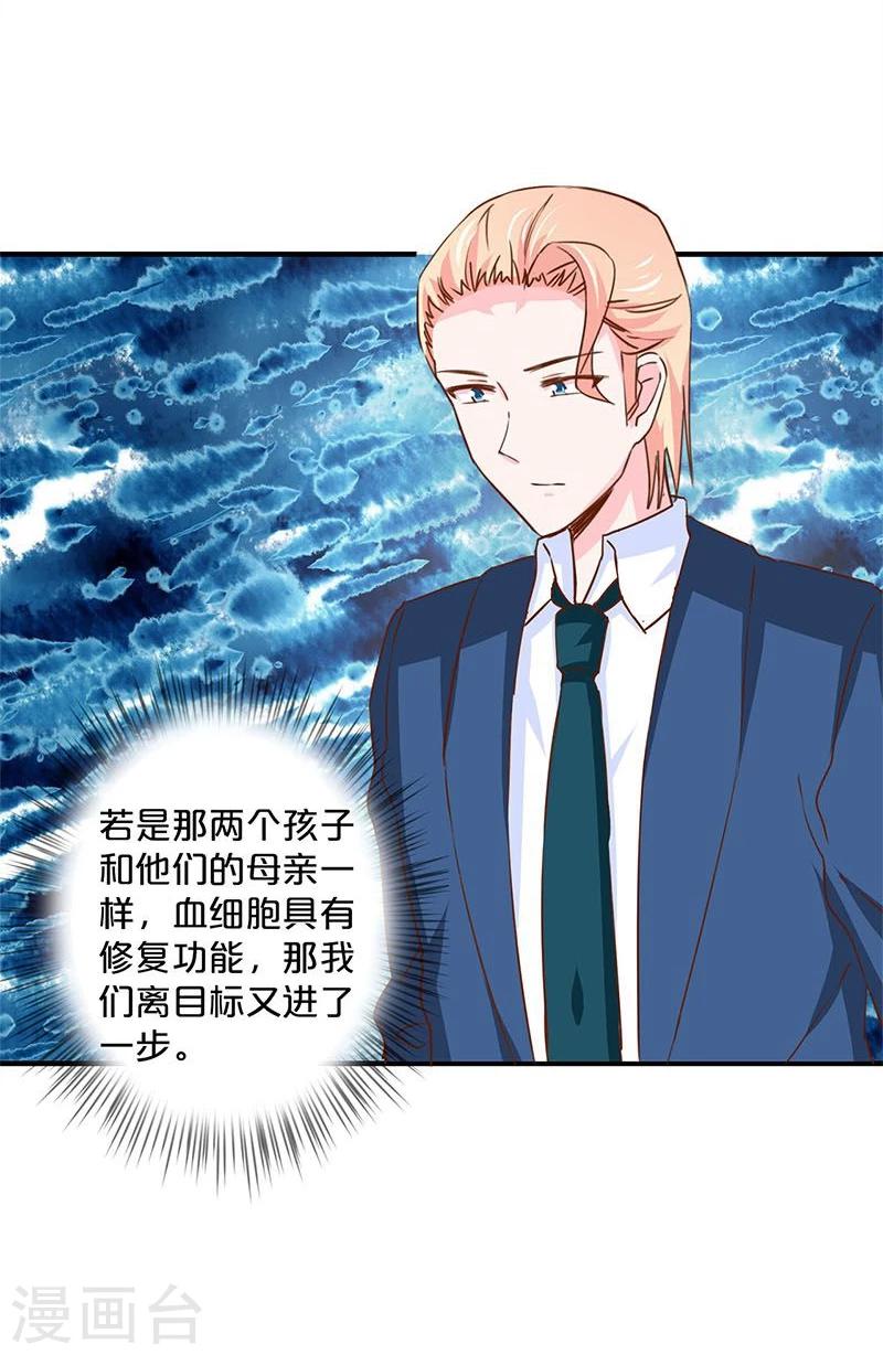 第152话-第154话