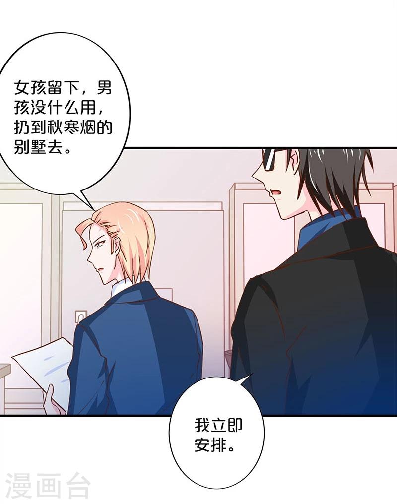 第152话-第154话