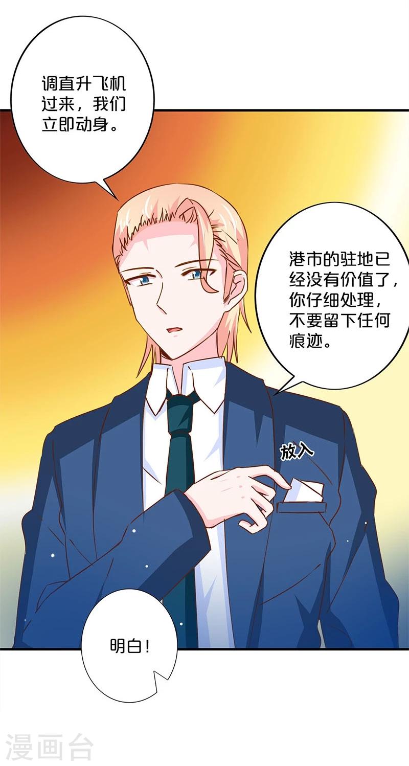 第152话-第154话