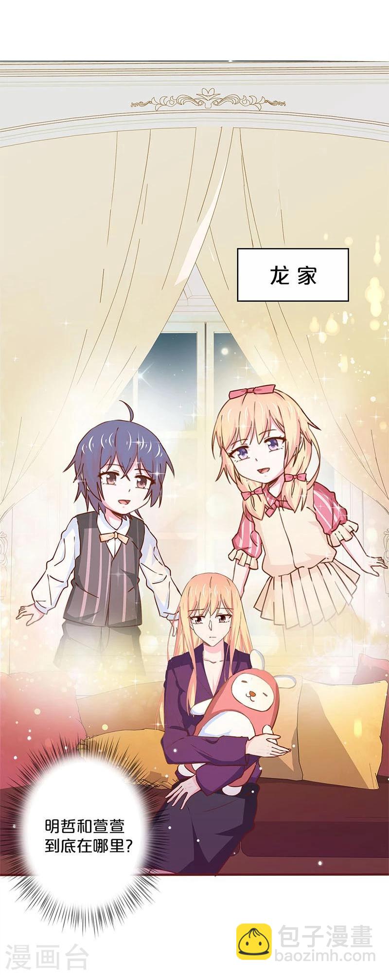 第152话-第154话