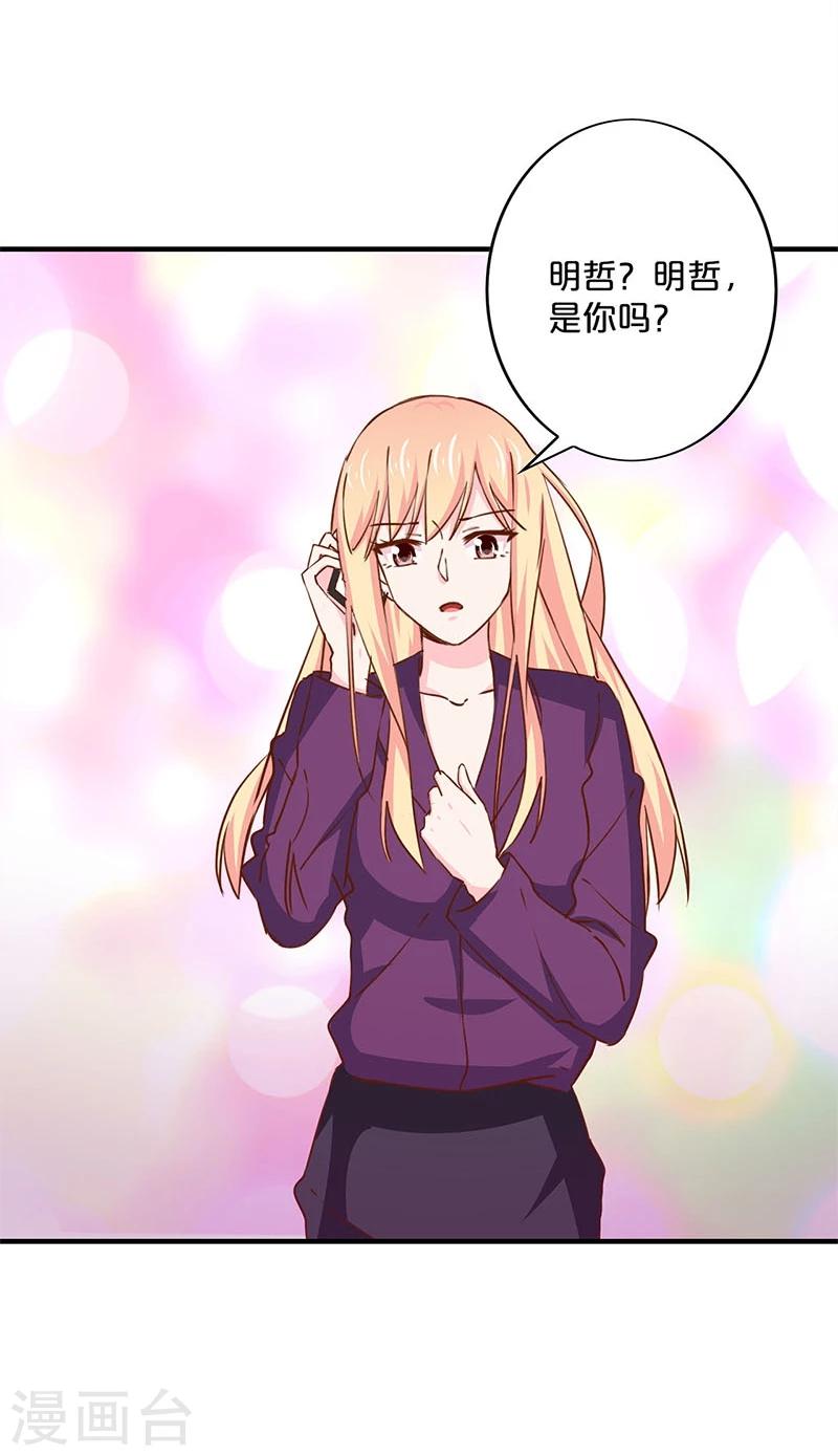 第152话-第154话
