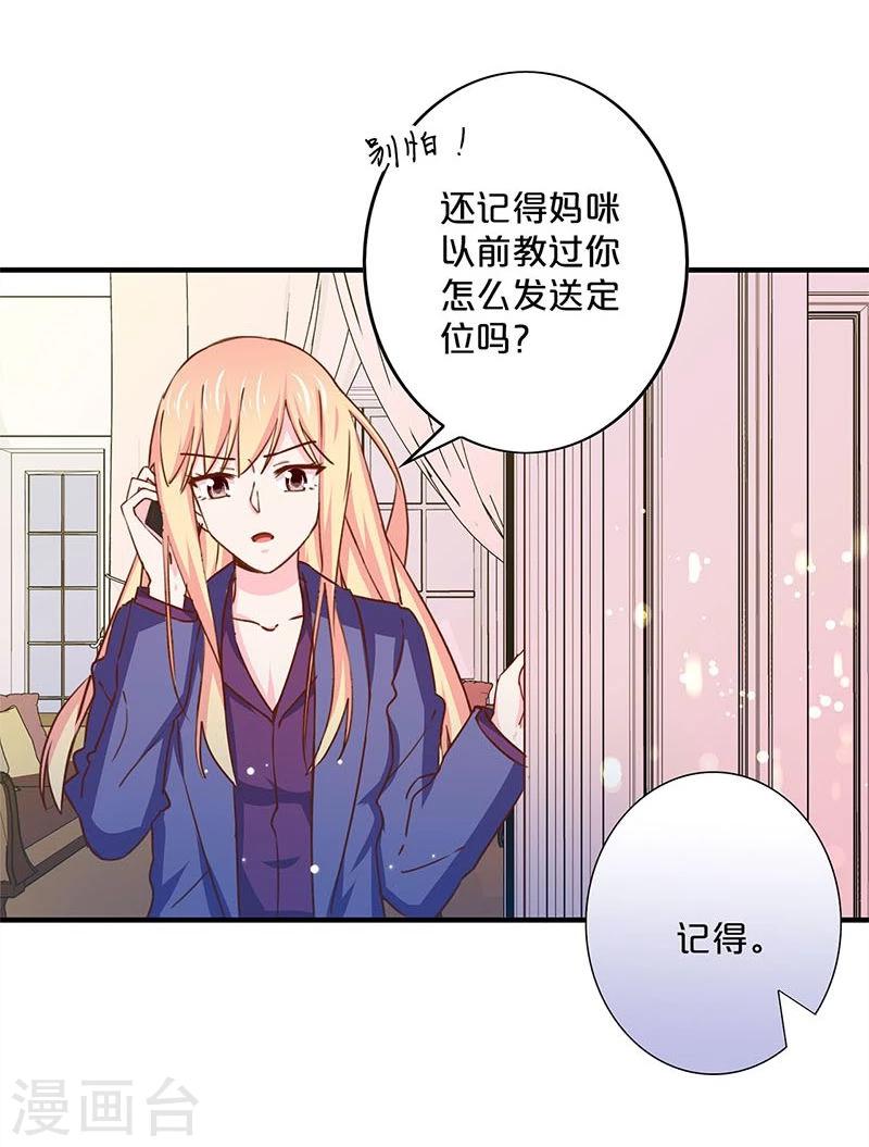第152话-第154话