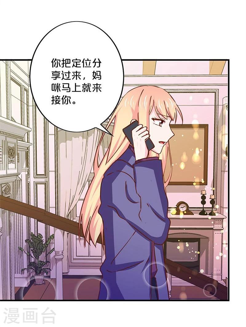 第152话-第154话