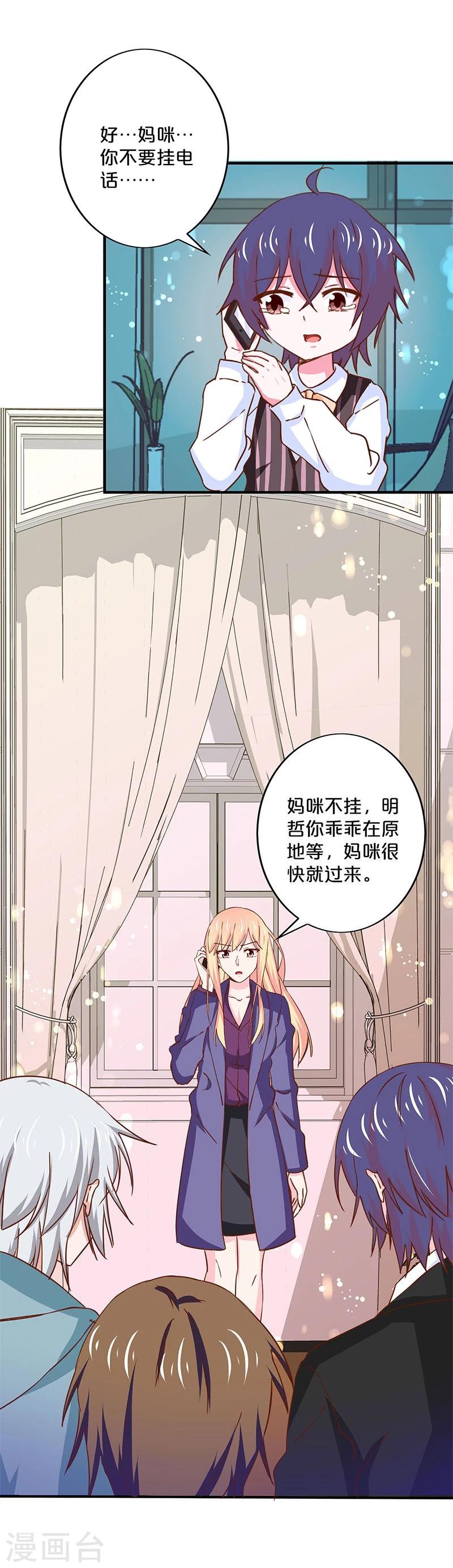 第152话-第154话