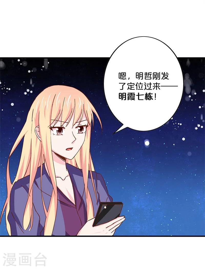 第152话-第154话