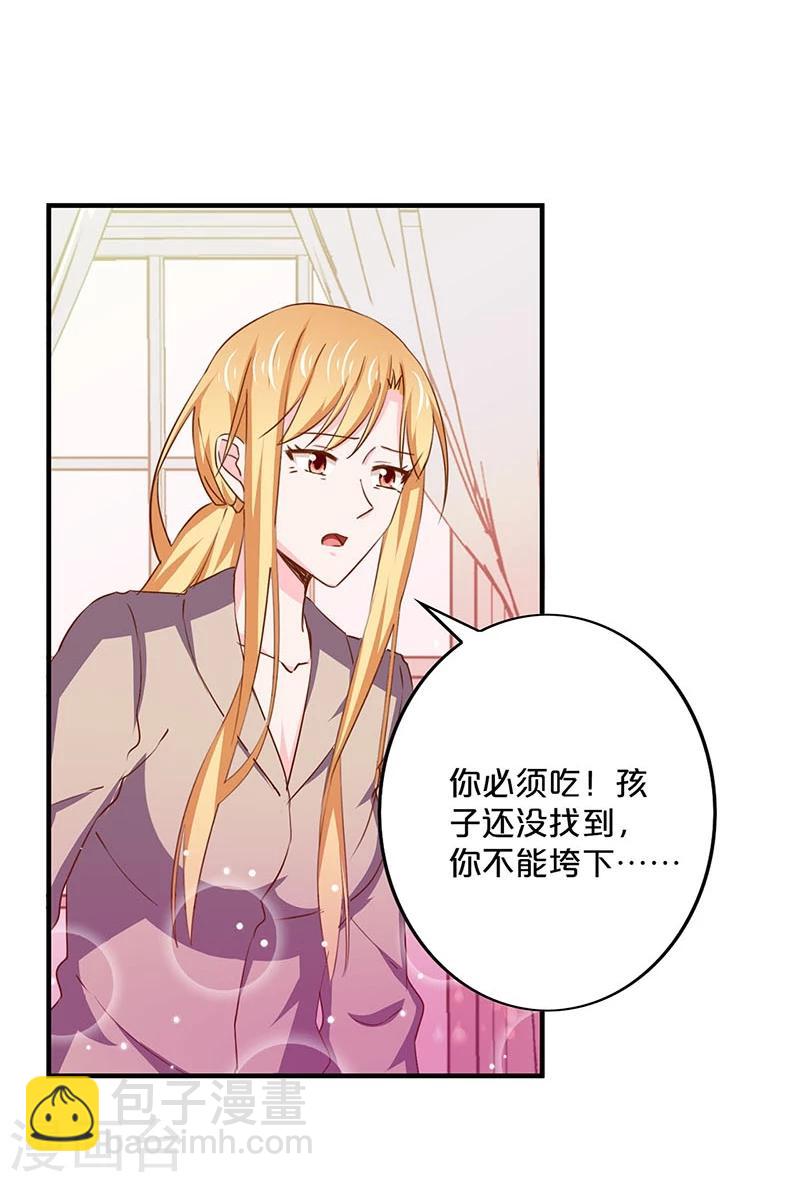 第152话-第154话