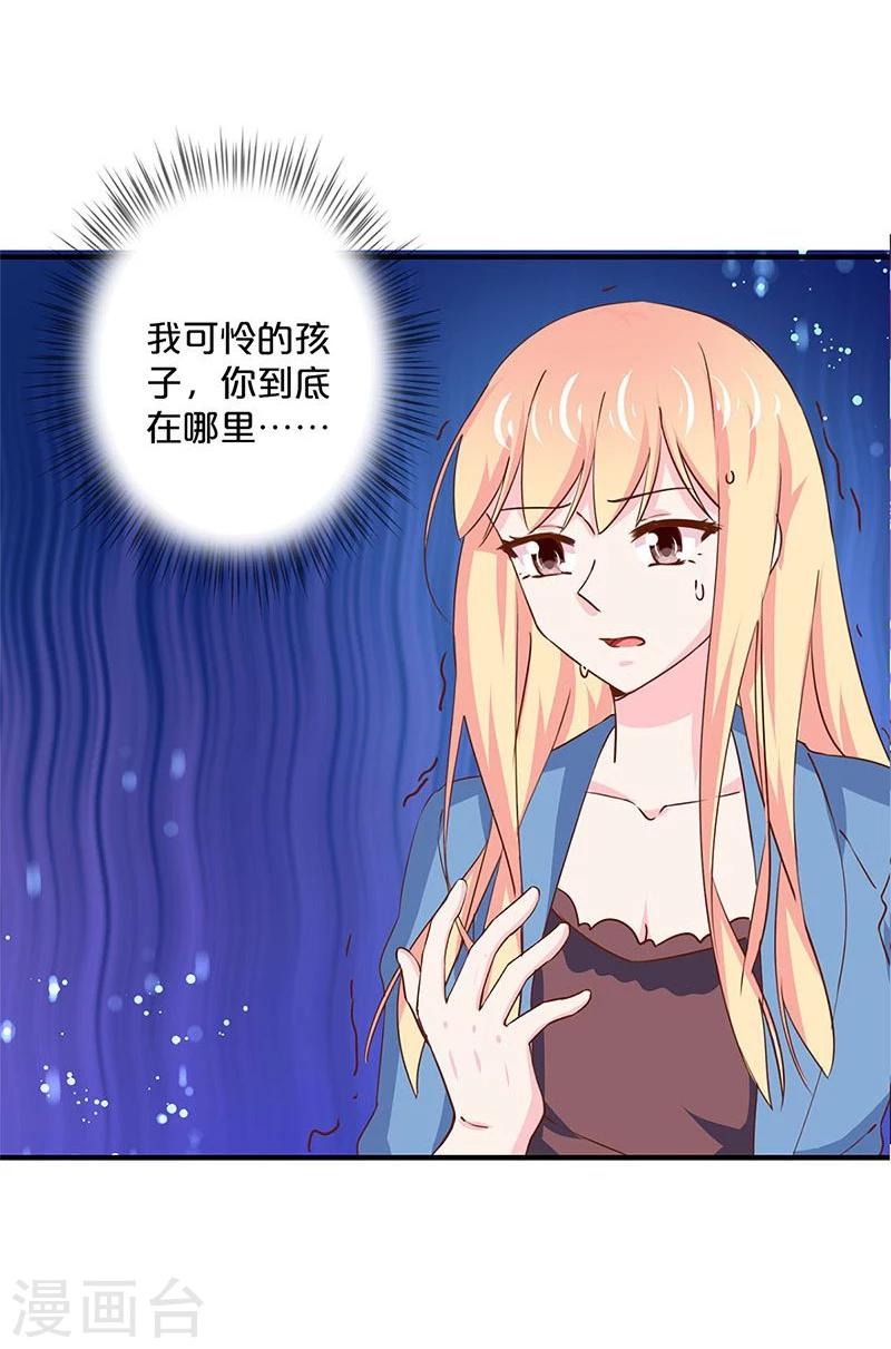 第154话-第156话