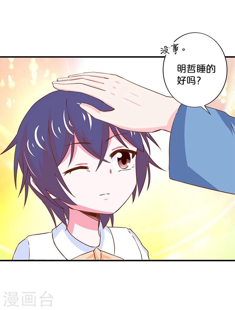 第154话-第156话