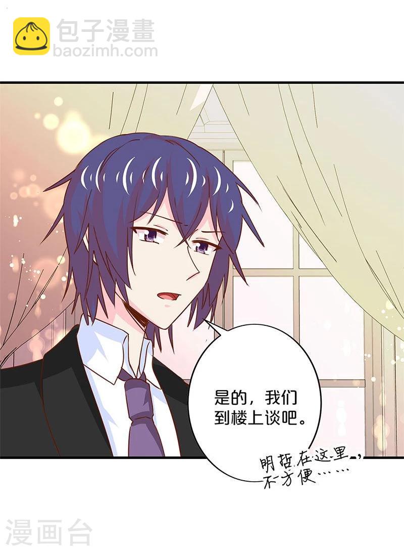 第154话-第156话