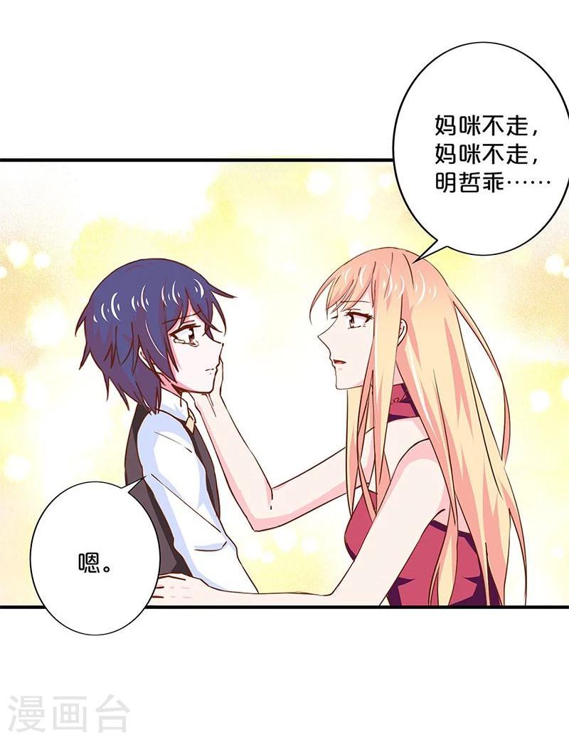 第154话-第156话