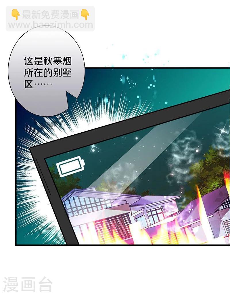 第154话-第156话
