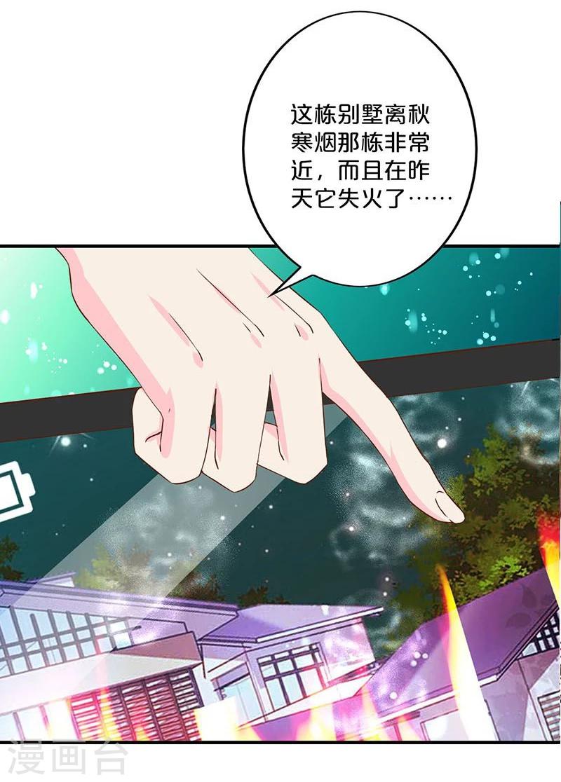 第154话-第156话