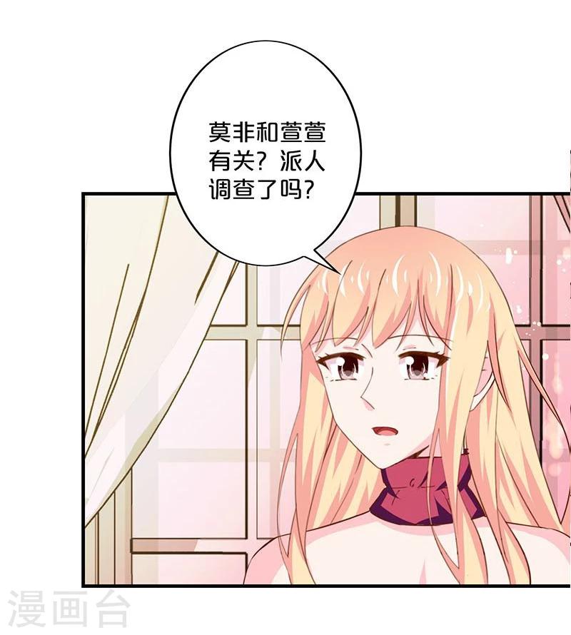 第154话-第156话
