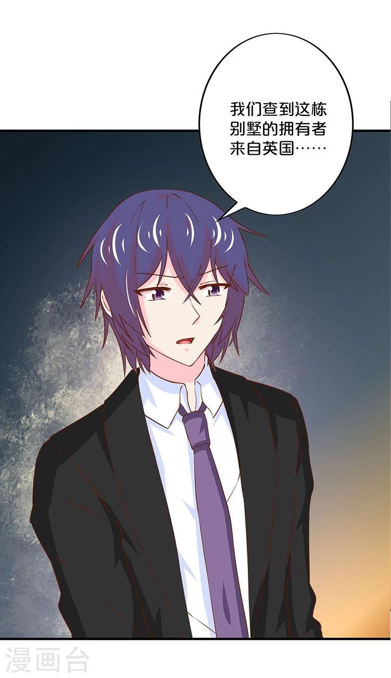 第154话-第156话