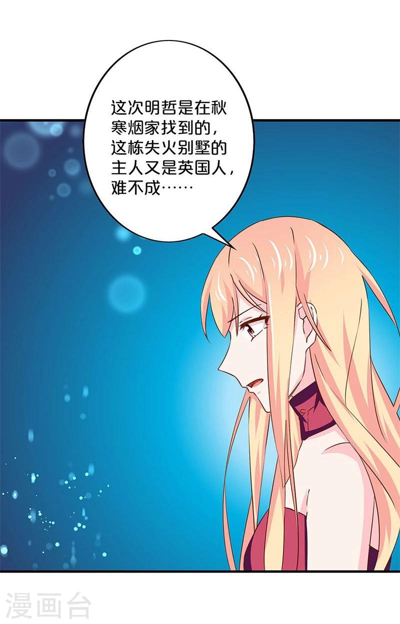 第154话-第156话