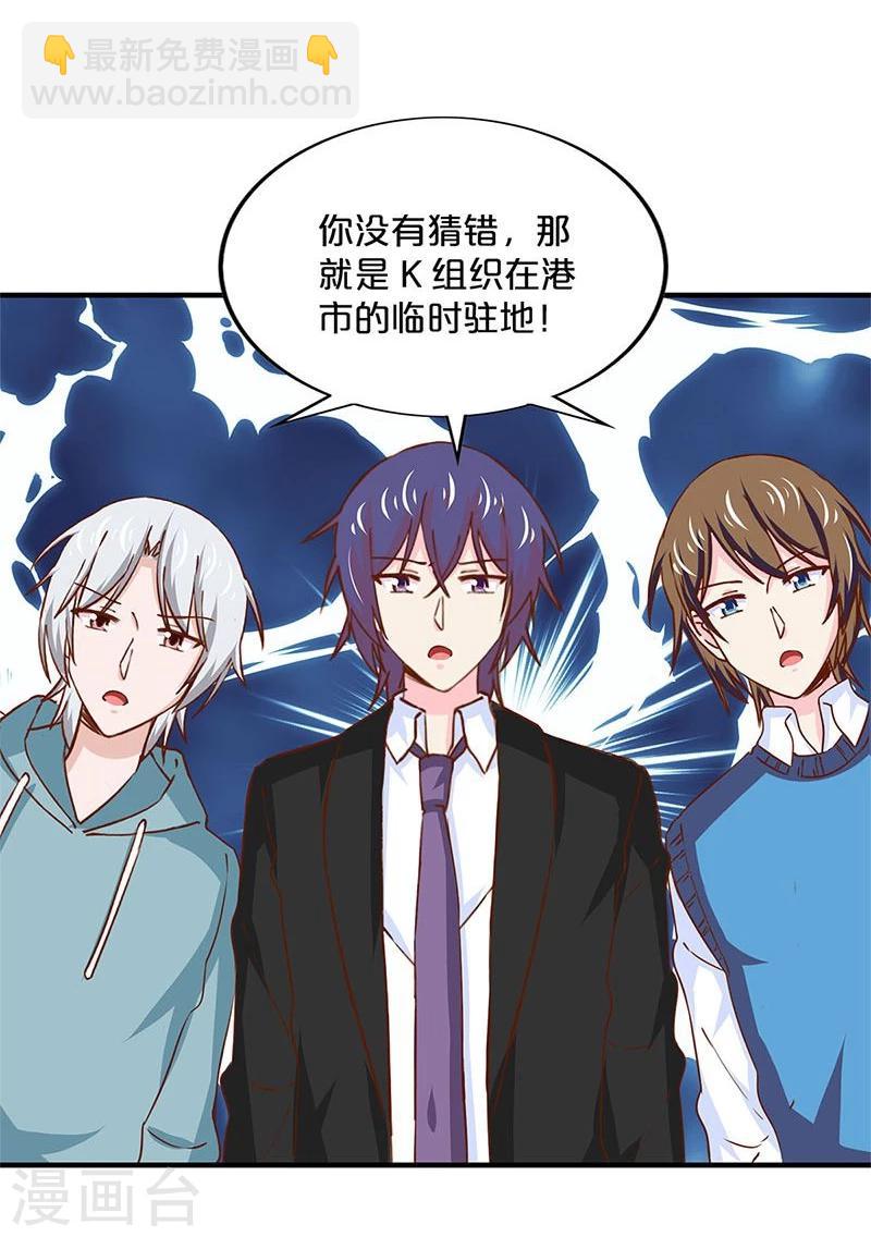 第154话-第156话