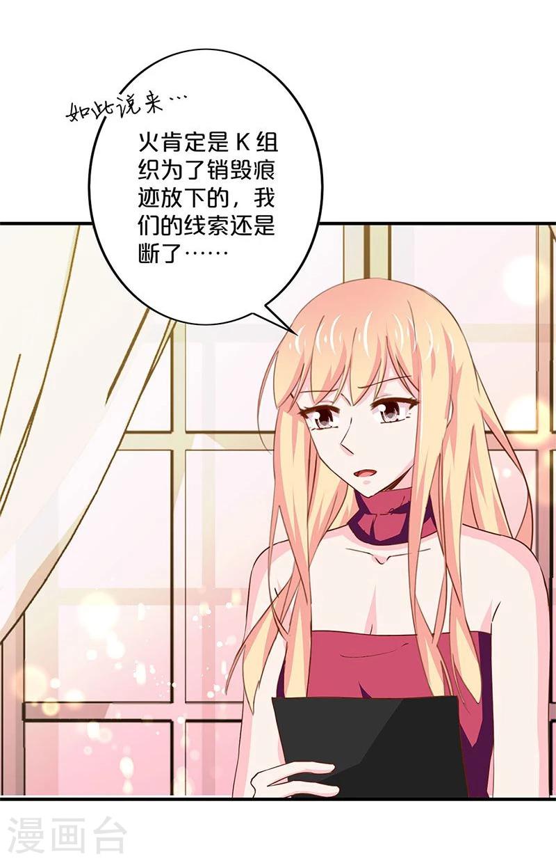 第154话-第156话