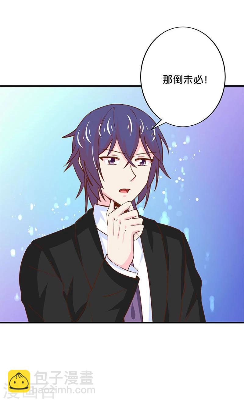 第154话-第156话