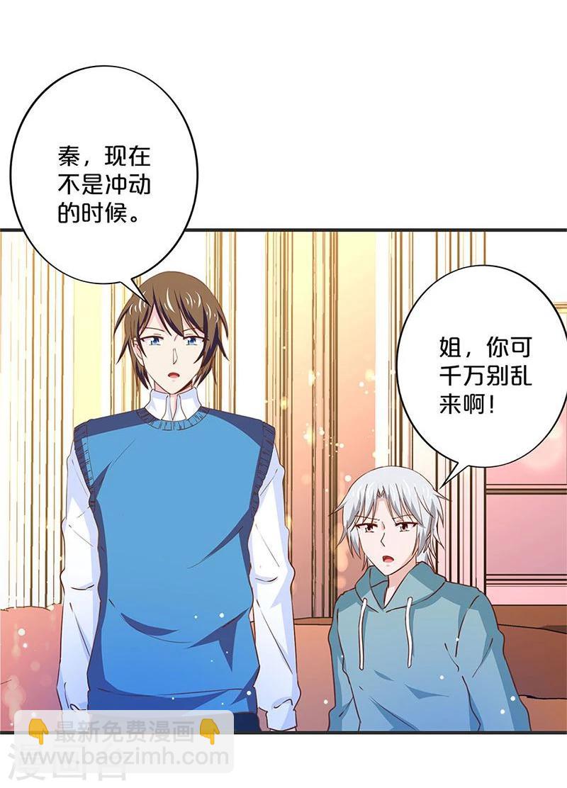 第155话-第158话