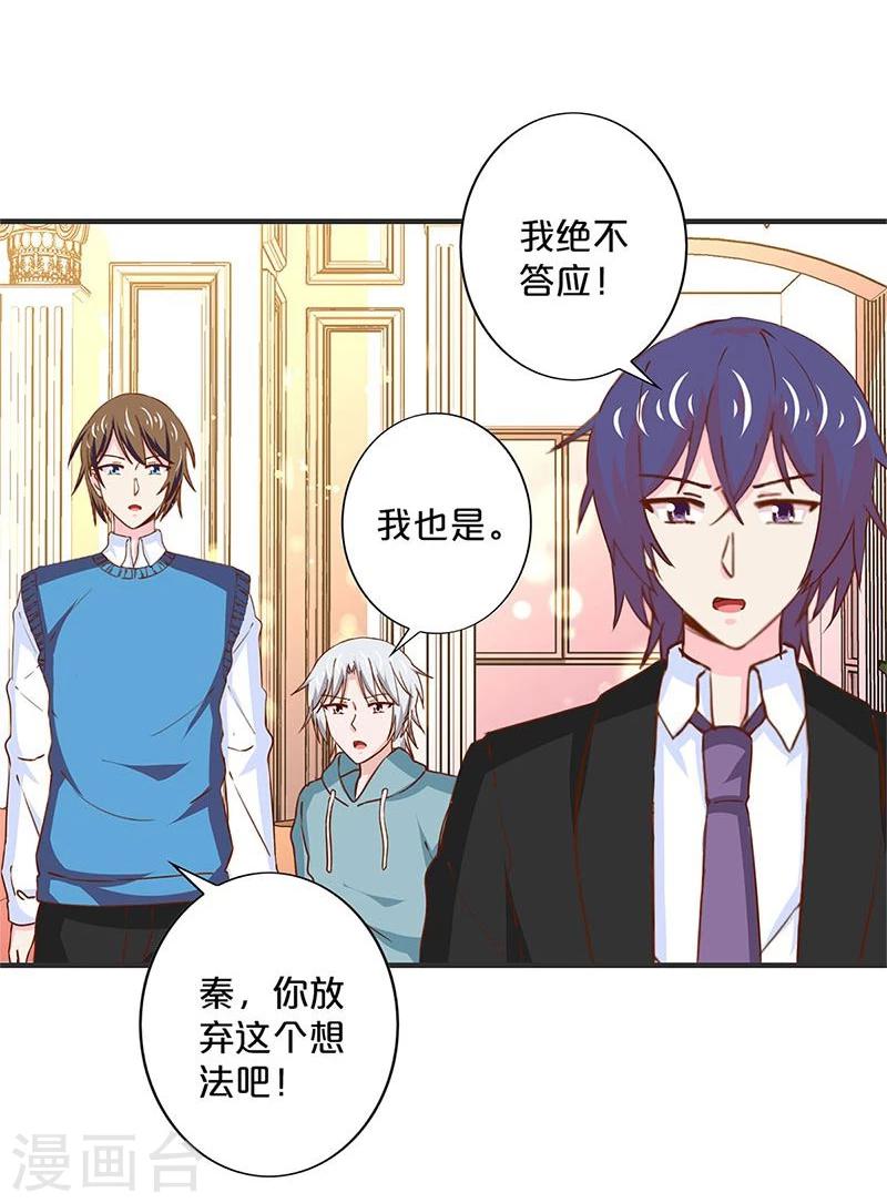 第155话-第158话