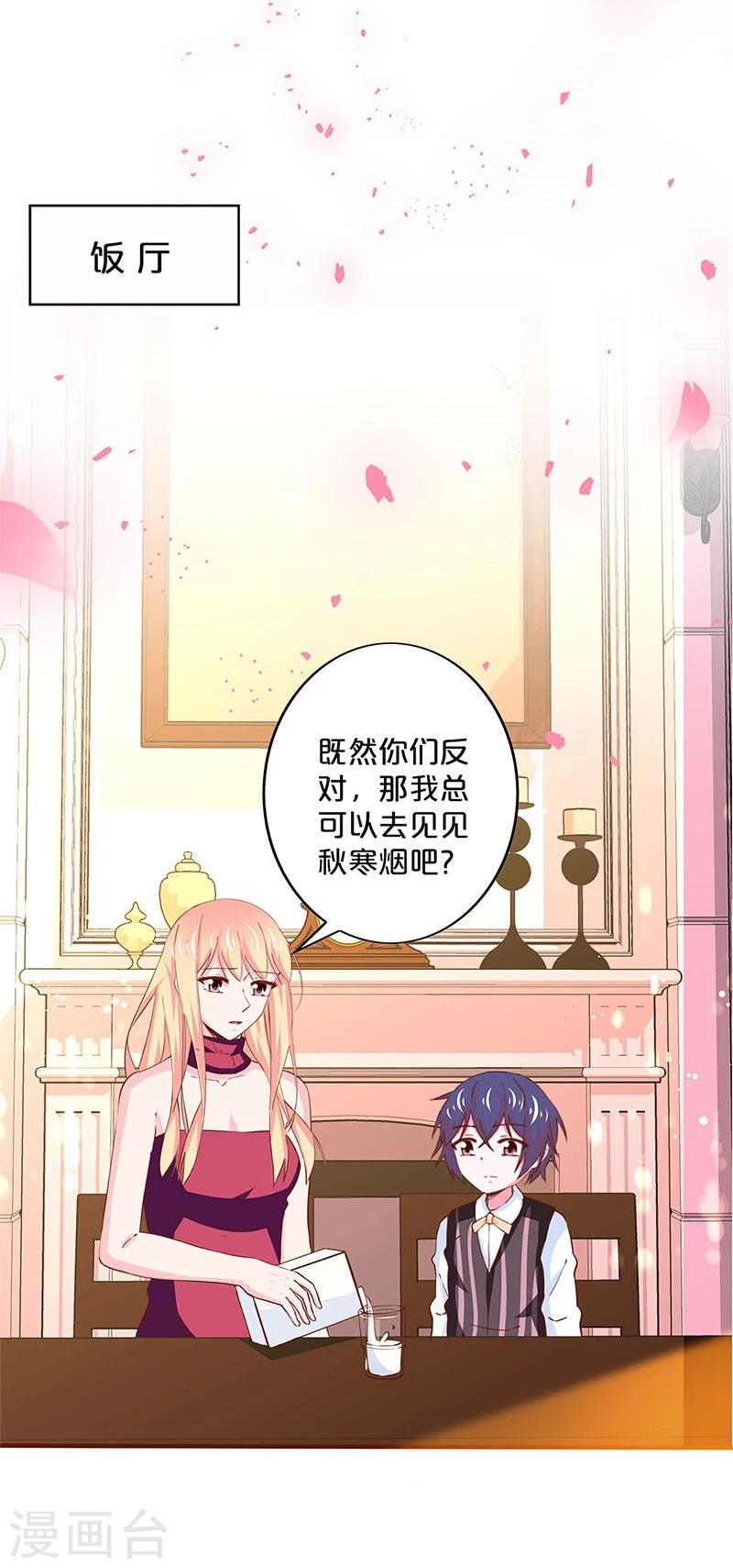 第155话-第158话
