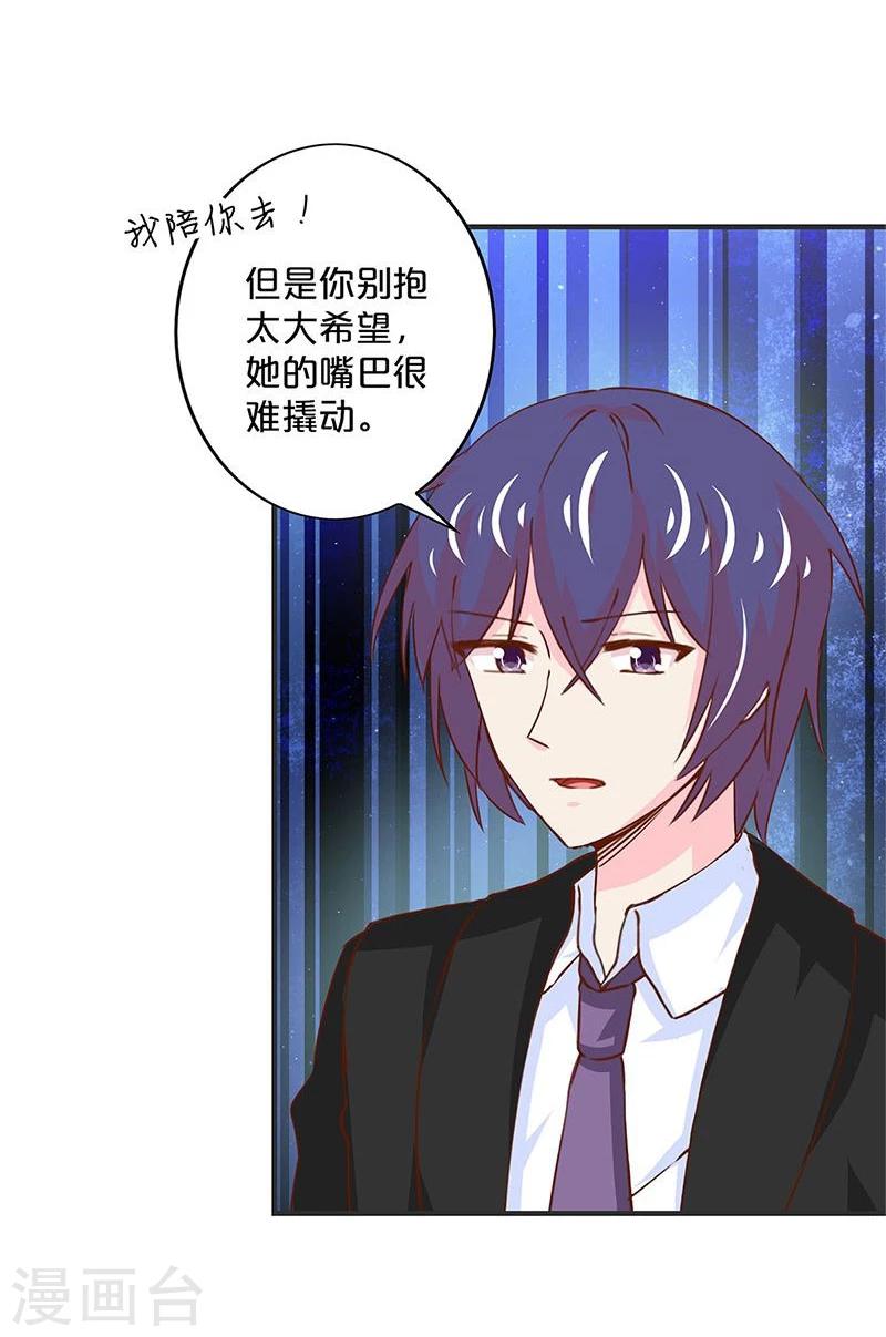 第155话-第158话