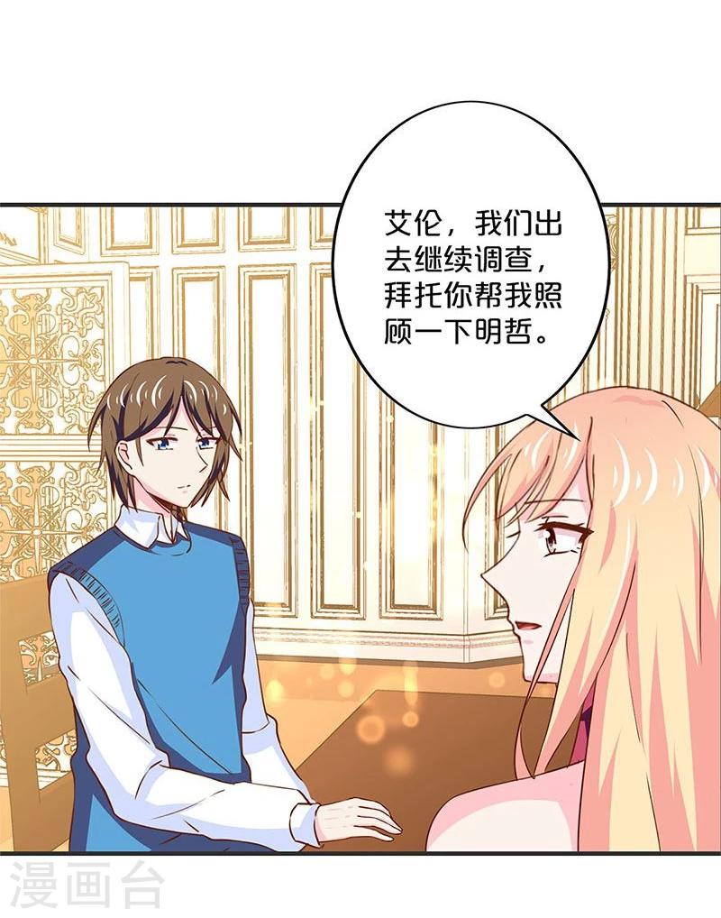 第155话-第158话