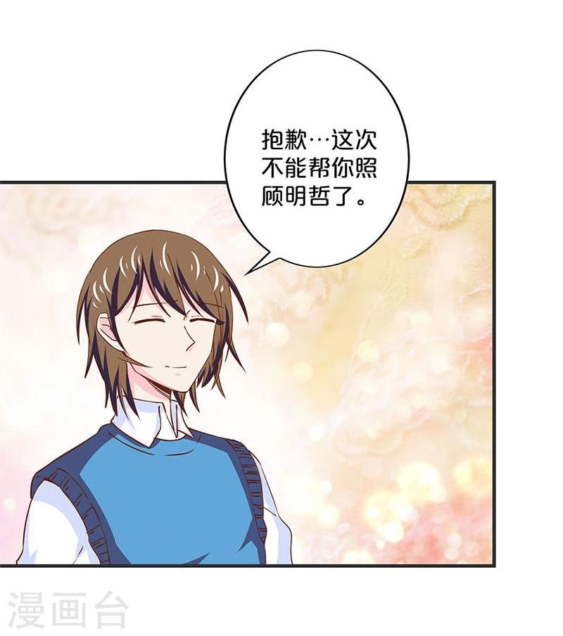 第155话-第158话