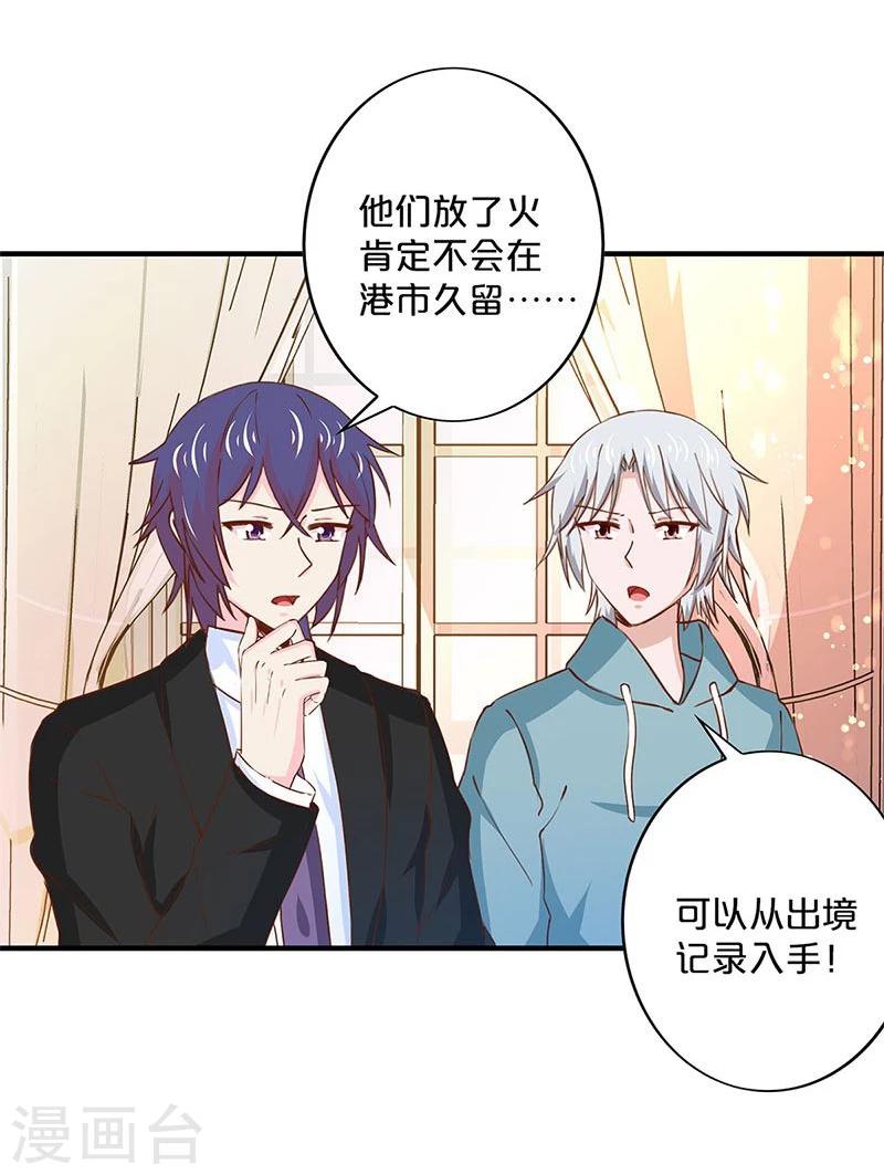 第155话-第158话