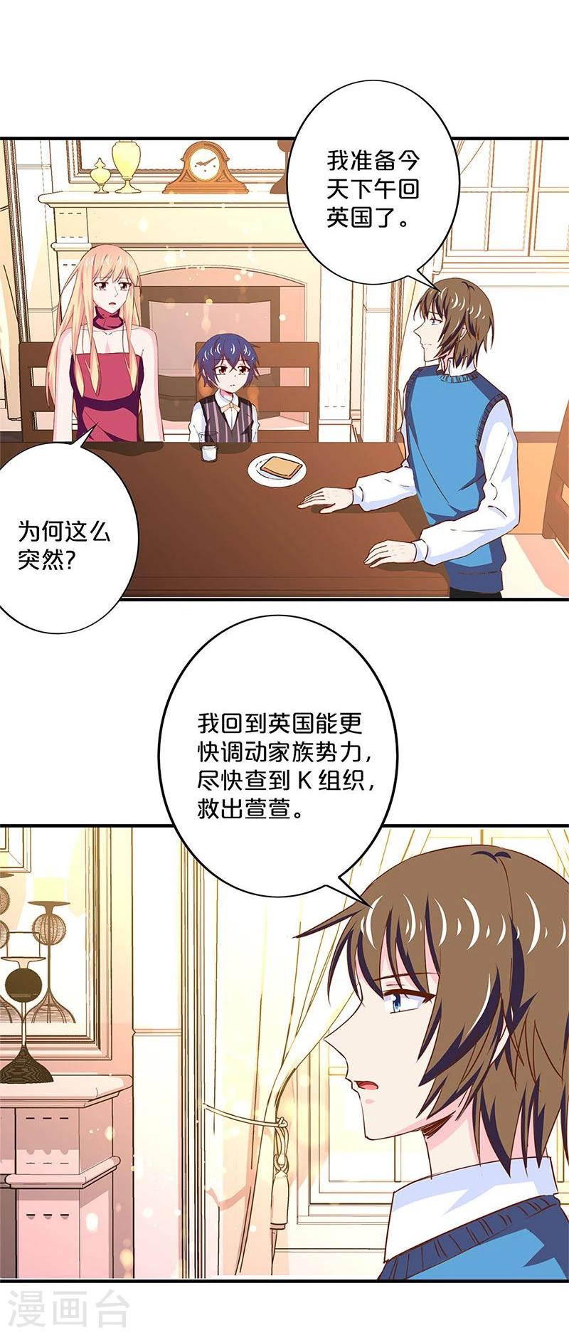 第155话-第158话