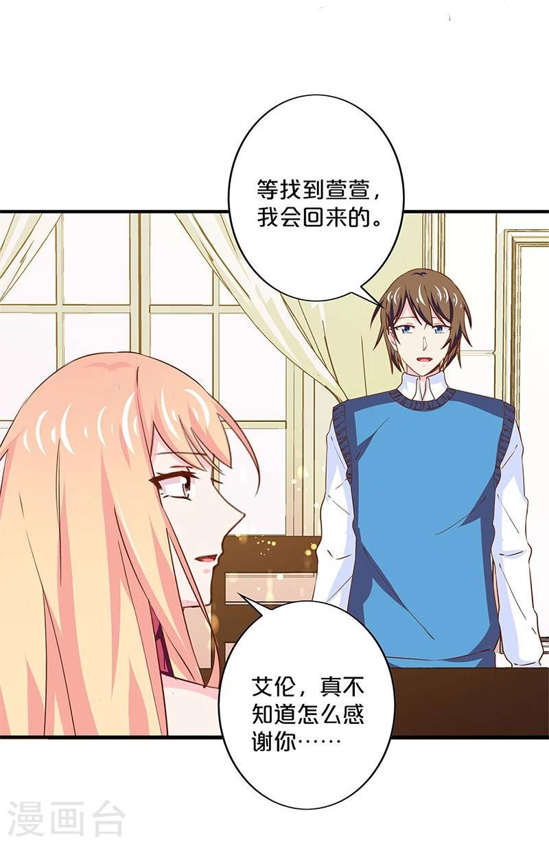 第155话-第158话