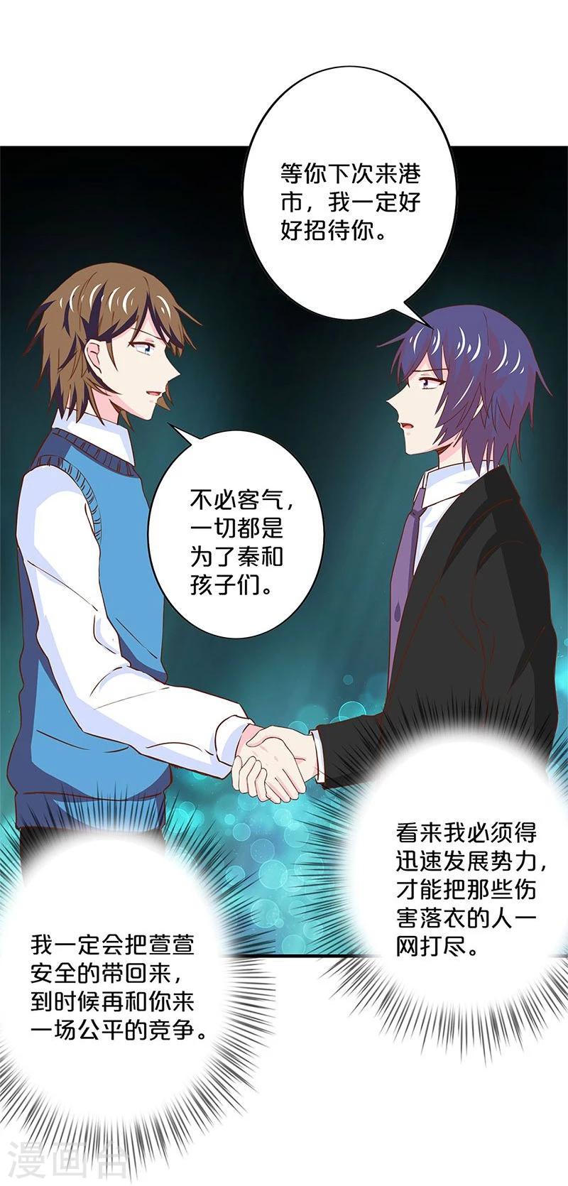 第155话-第158话