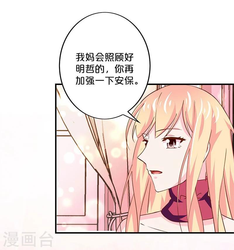 第155话-第158话