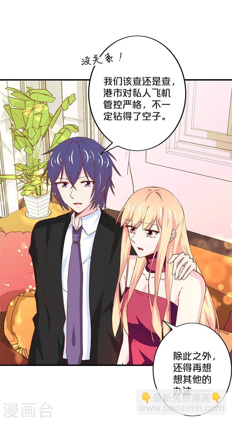 第155话-第158话