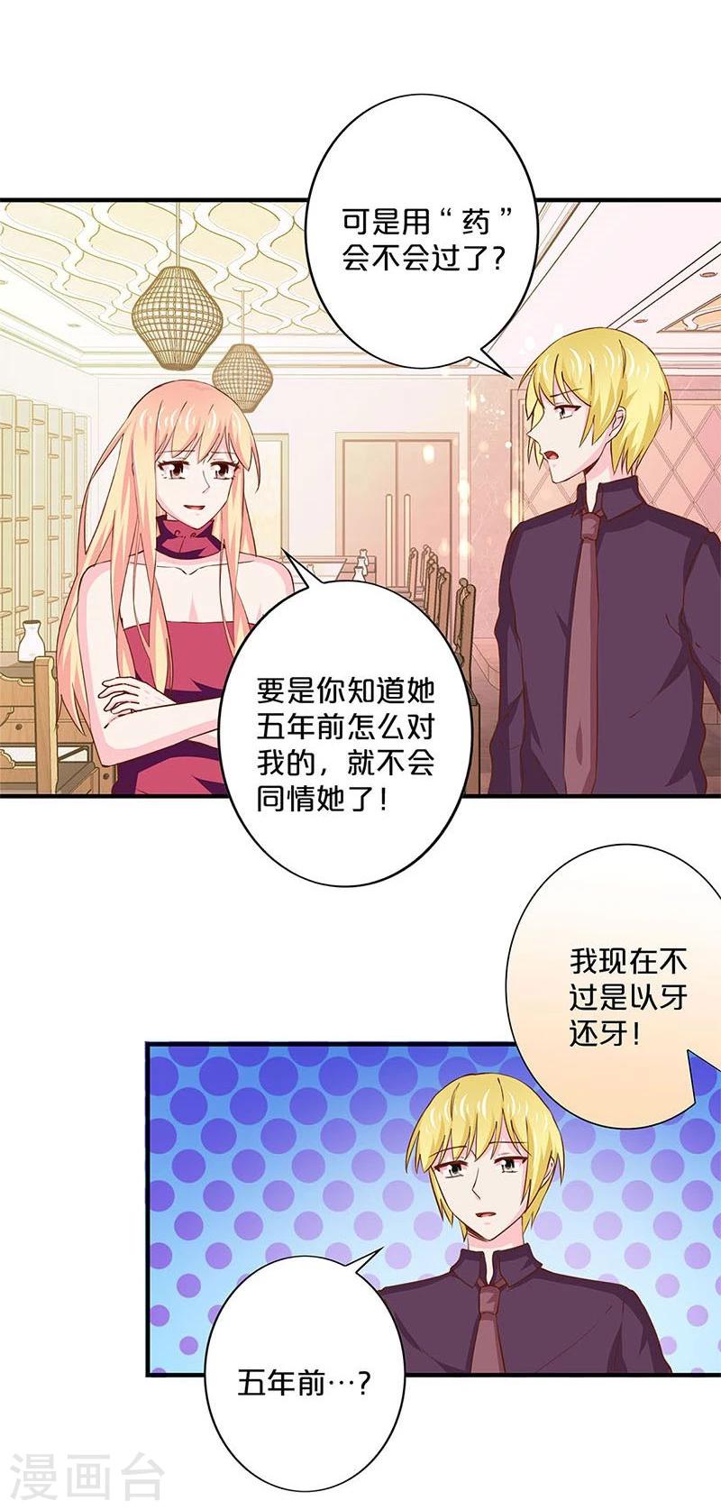 第157话-第160话