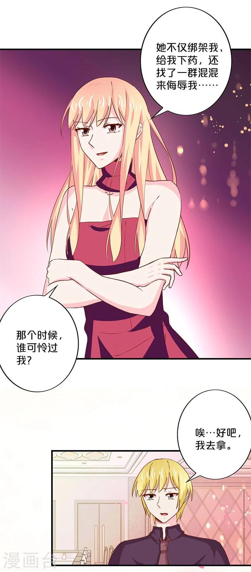 第157话-第160话