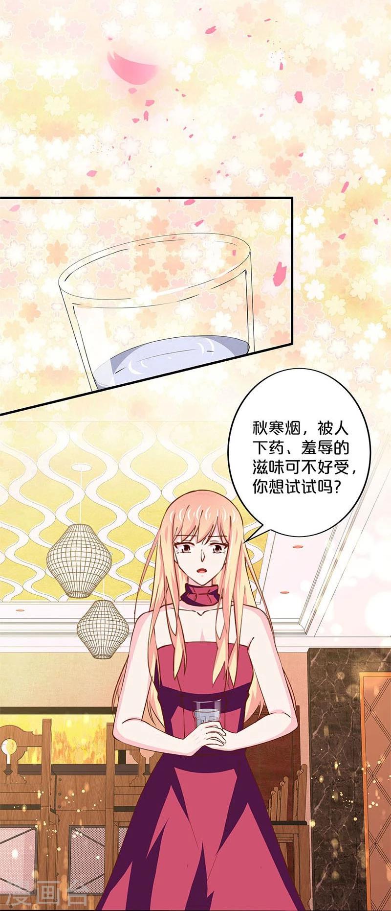 第157话-第160话