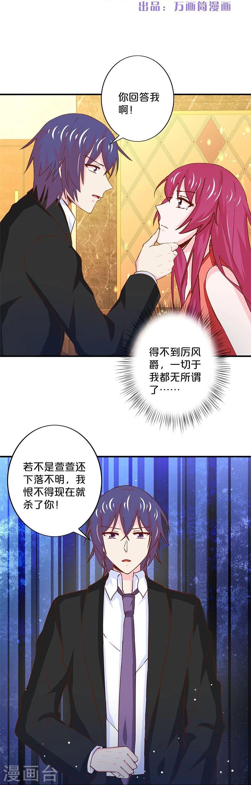 第157话-第160话