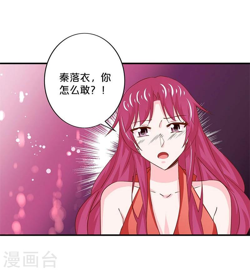第157话-第160话