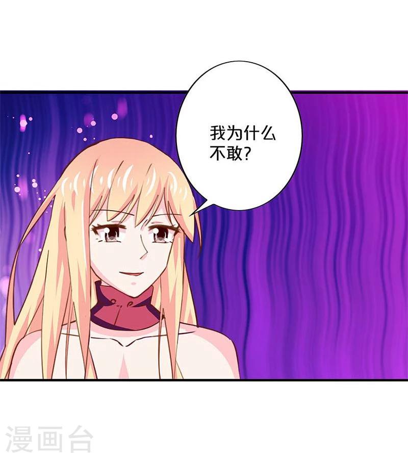 第157话-第160话