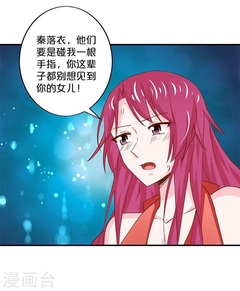 第157话-第160话