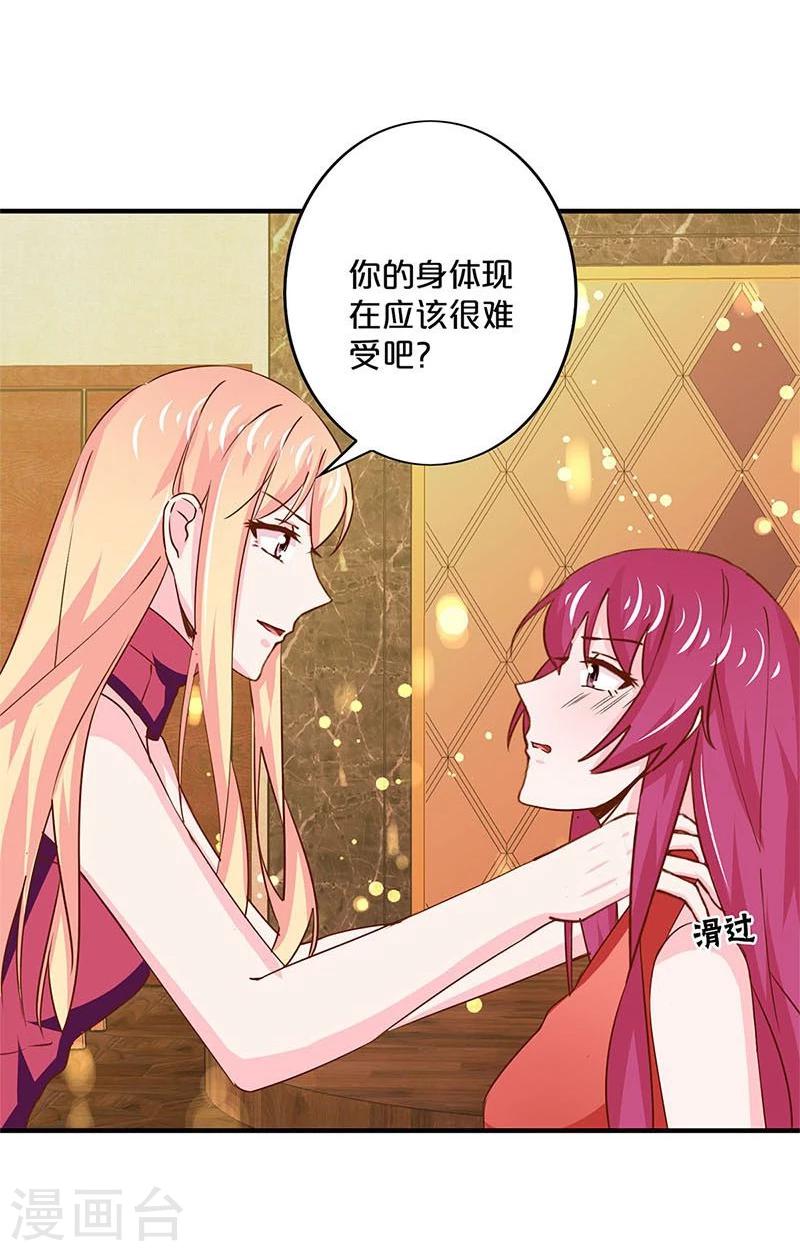 第157话-第160话