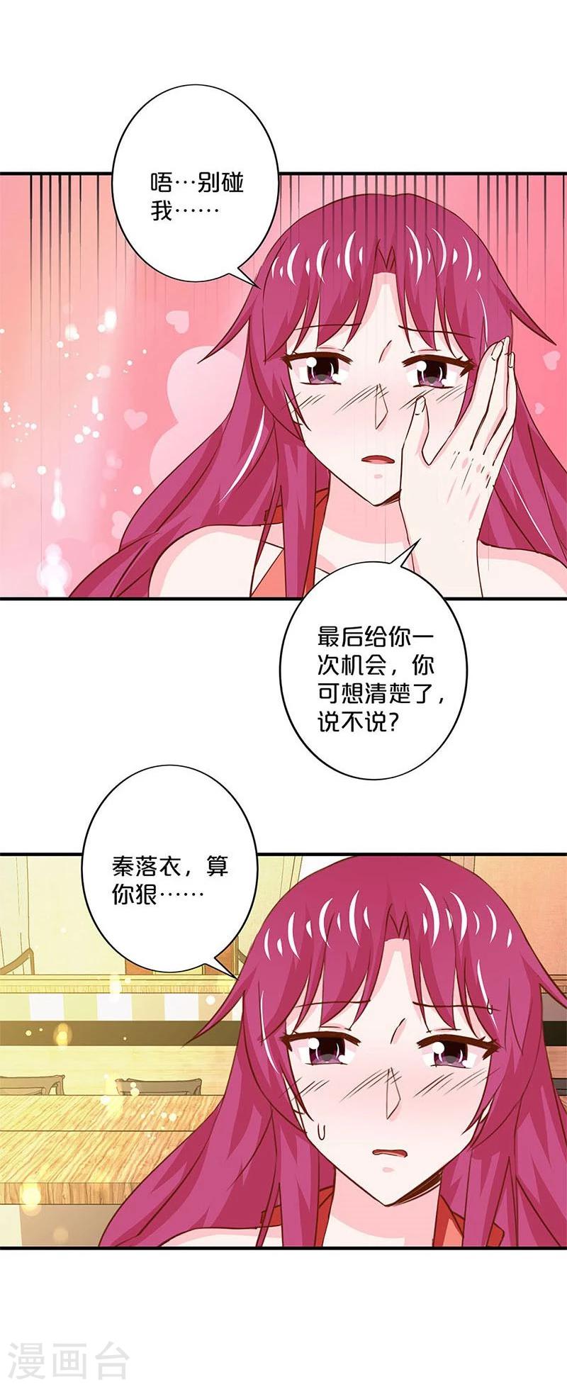 第157话-第160话