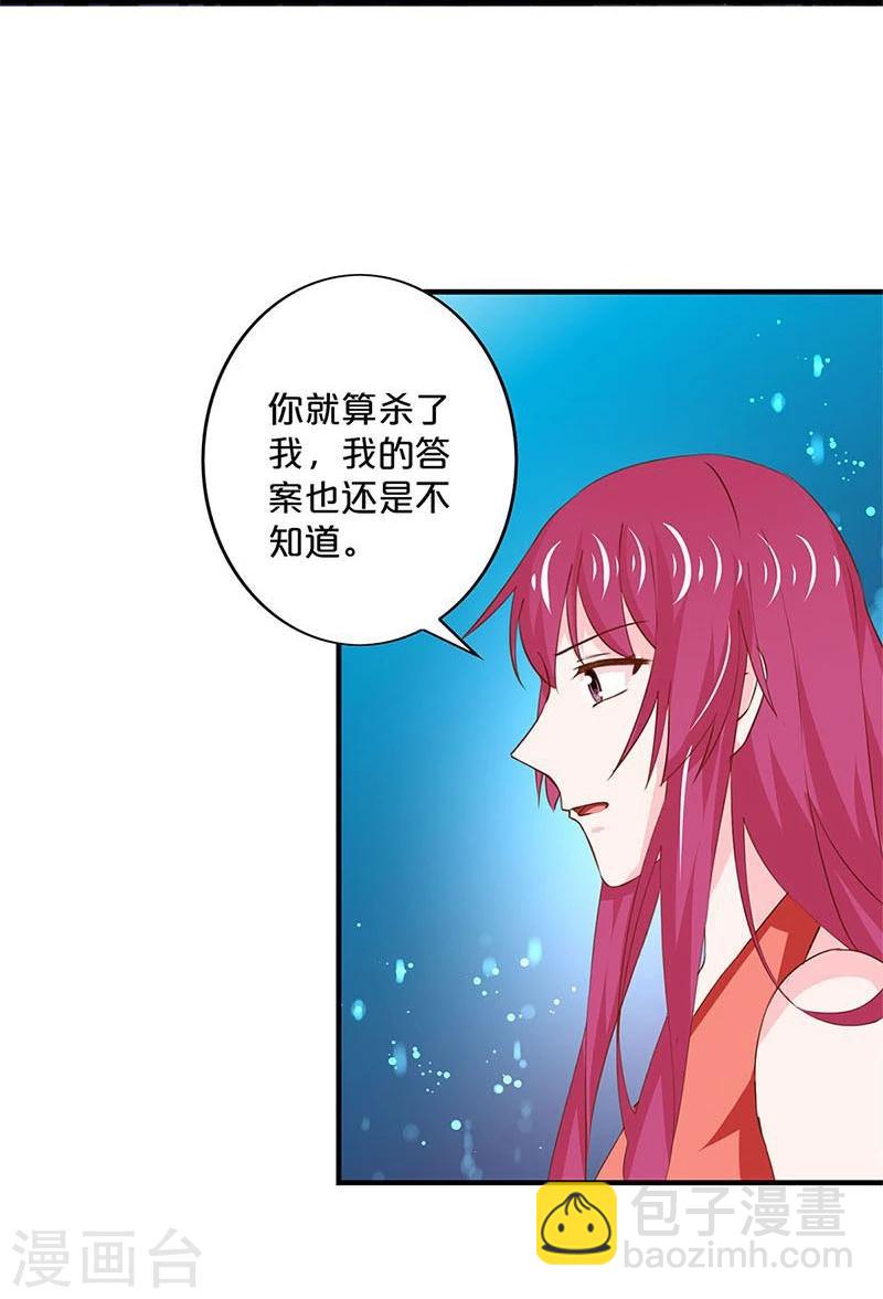 第157话-第160话