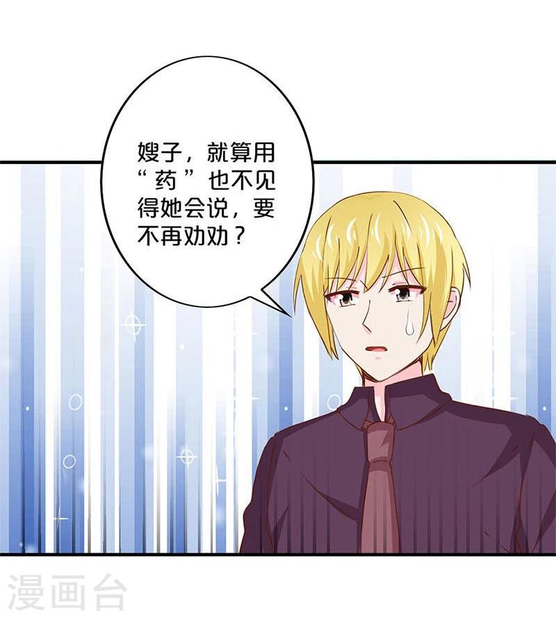 第157话-第160话
