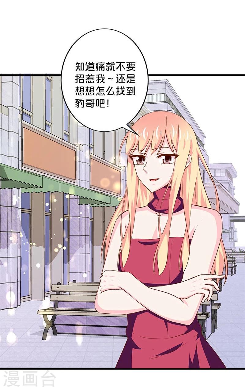 第159话-第162话