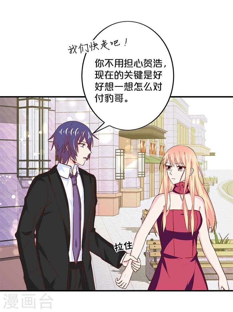 第159话-第162话